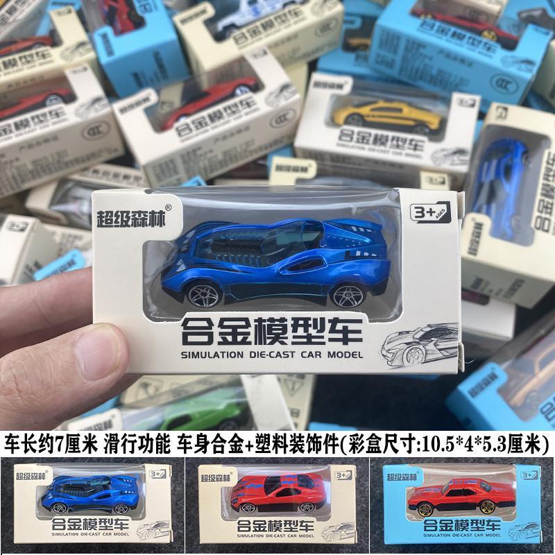 Alloy Car Toy Kindergarten Boy Simulation Racing Model Boxed Gift Gift Track Scooter