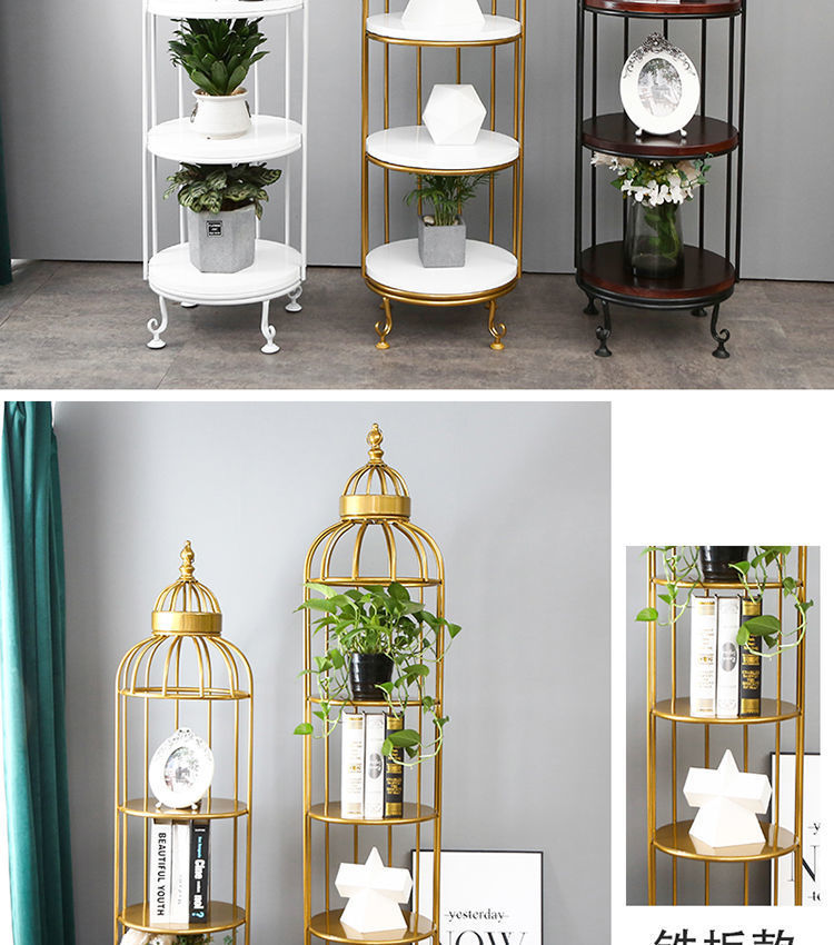 鸟笼置物架轻奢铁艺花架室内多层花盆架客厅落地角落装饰架子批发