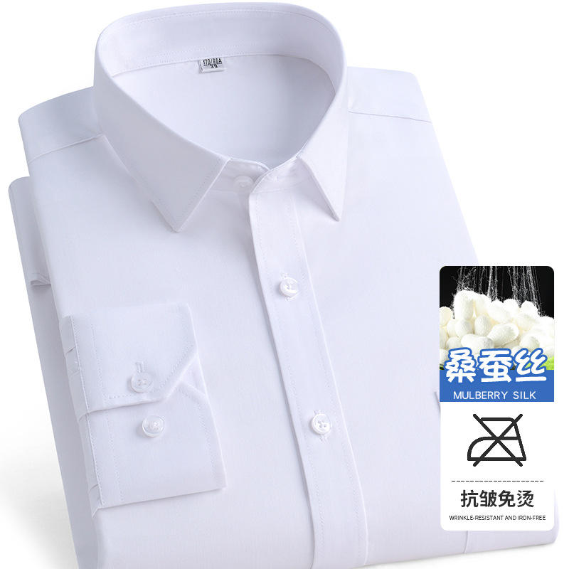 男士正装长袖衬衫春秋新款中年商务休闲免烫男装公务员桑蚕丝衬衣