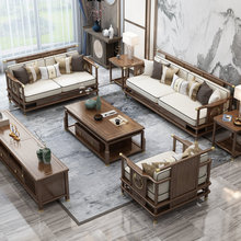 新中式实木沙发客厅乌金木布艺沙发组合现代简约禅意别墅家具现货