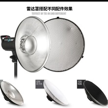 摄影灯专用雷达罩内银带蜂窝带柔光罩