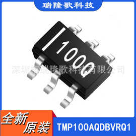 TMP100AQDBVRQ1 板上安装温度传感器 SOT23-6 Temperature Sensor