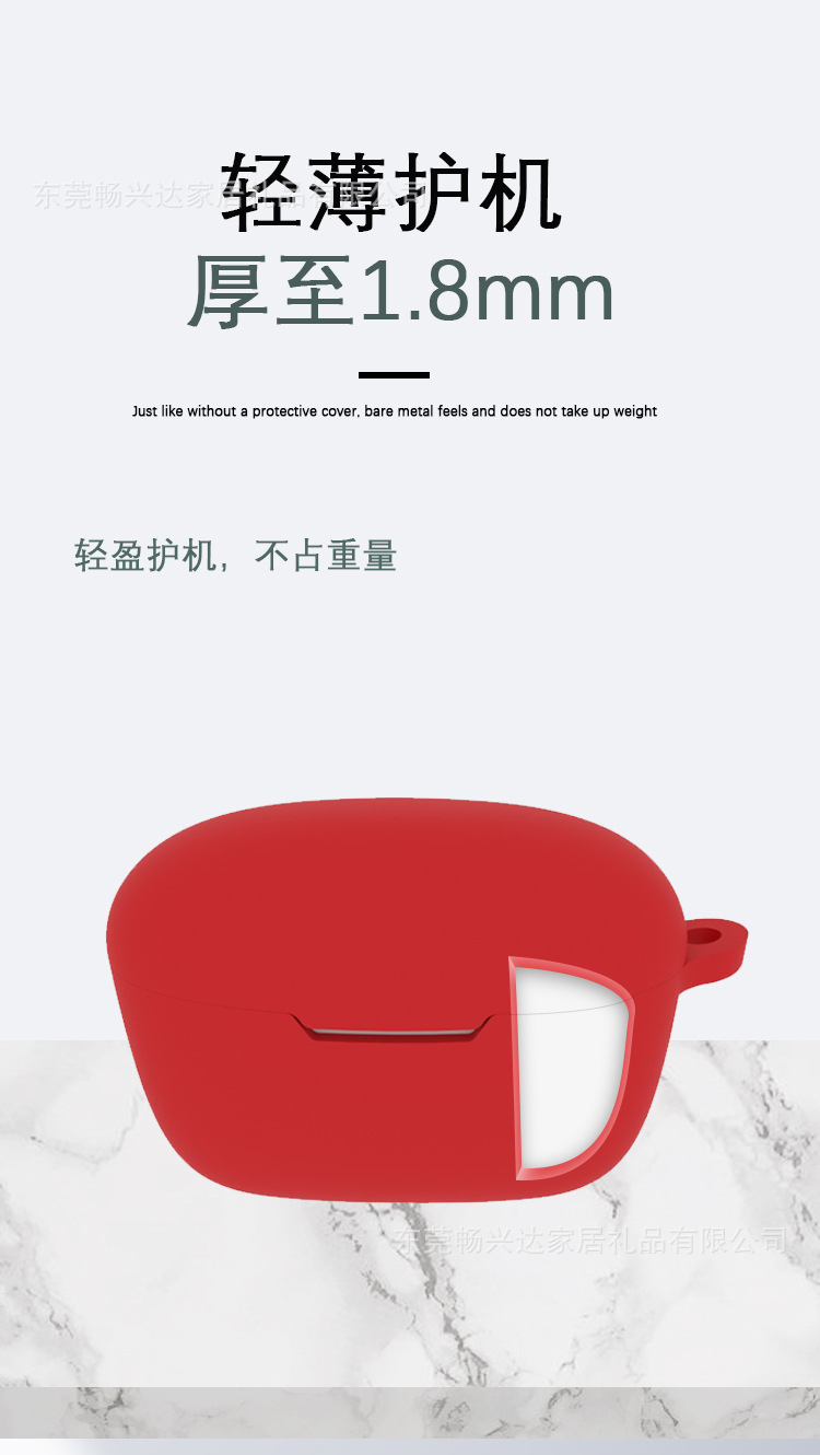适用于ptron bassbuds duo无线蓝牙耳机套 硅胶软壳保护套充电仓