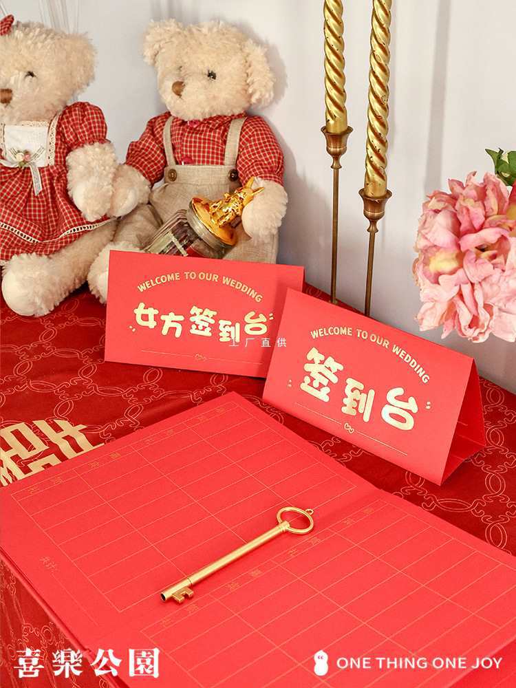 批发婚礼席位卡婚宴宾客座位签到卡嘉宾结婚用品布置宴会桌卡