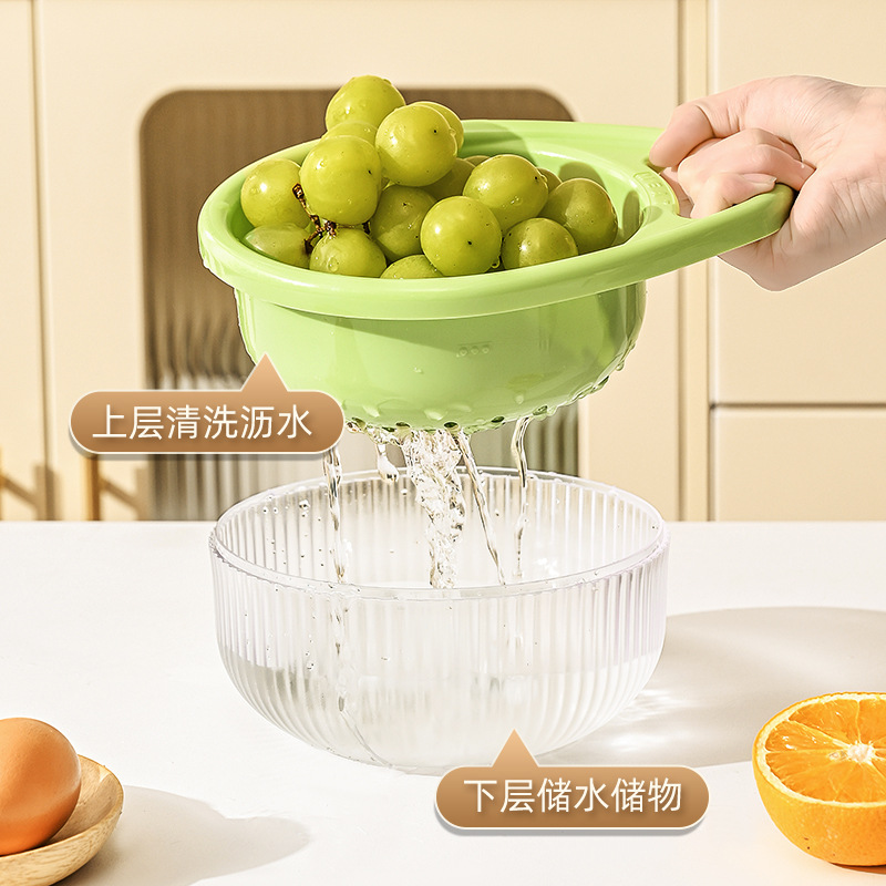 Kitchen Thickened Double-Layer Hollow Drain Basket Fruit and Vegetable Rice Washing Basket Multi-Functional Washing Vegetable Basket Portable Vegetable Basket Wholesale