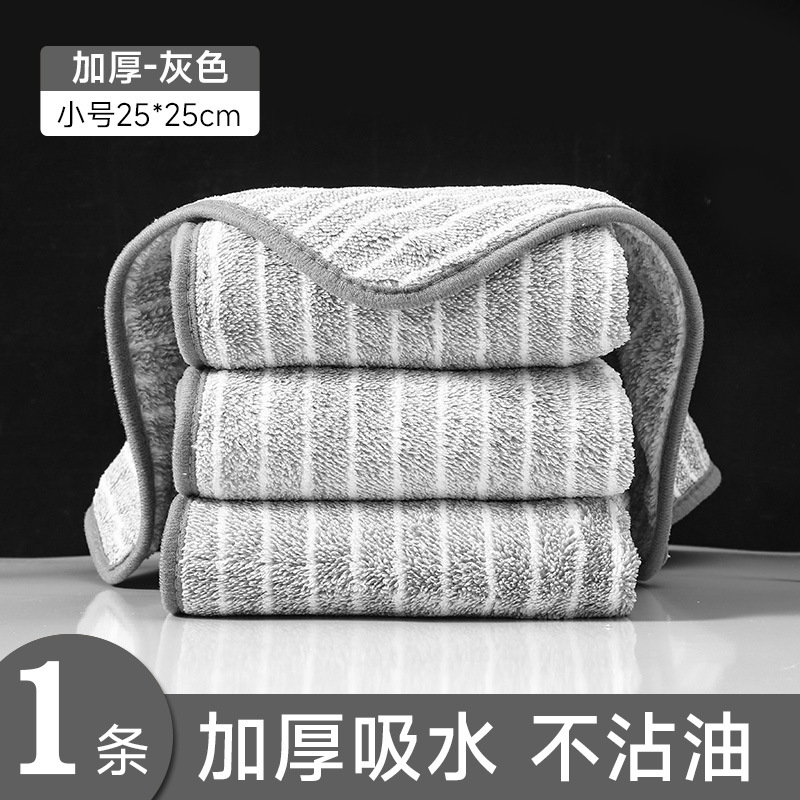 Rag Dishcloth Lint-Free Oil-Free Easy to Clean Absorbent Household Kitchen Small Square Towel with Lanyard Clean Water Absorption