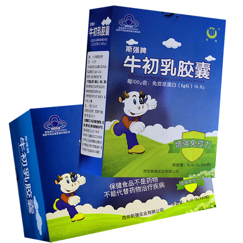 斯强牌牛初乳胶囊0.15g*60粒免疫球蛋白一件代发批发咨询客服