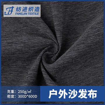 600d全涤耐晒户外防水牛津布 加厚色织箱包抱枕户外沙发帐篷面料-阿里