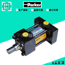派克PARKER 油缸 推杆式液压缸 拉杆缸 125JJHMIRNS33MC140C1100