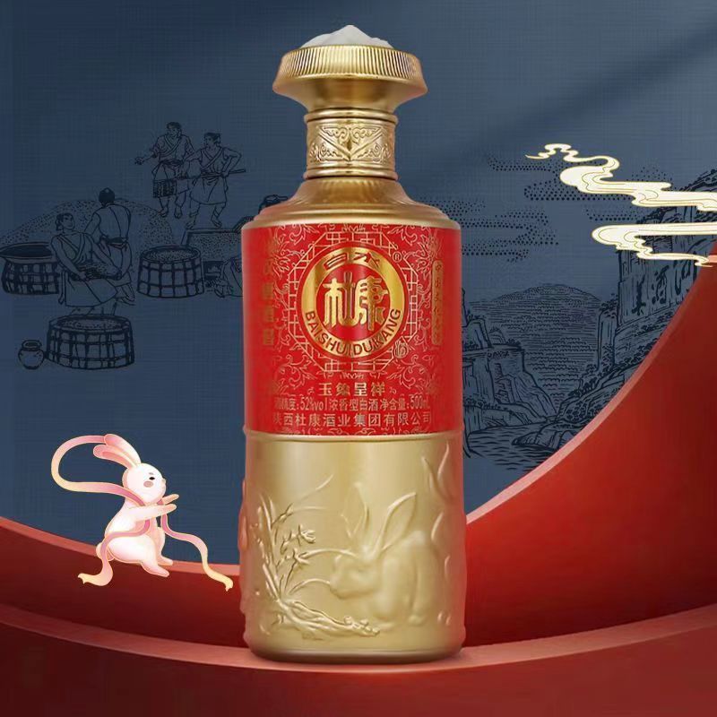 杜康玉兔呈祥白酒52度浓香型500ml*4瓶纯粮食白酒整箱批送礼厂家