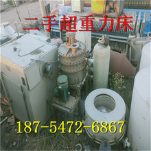 出售二手650型超重力床精馏装置 精馏釜 玻璃精馏釜反应釜