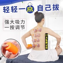 拨罐器家用电动真空大吸力负压拔气罐刮痧罐非去湿气刮痧火罐放血