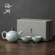 台湾丰子汝窑整套茶具天青汝瓷一壶两杯手工陶瓷功夫茶具家用简约