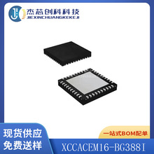 XCCACEM16-BG388I BGA 全新原装 芯片ICEM16-BG388I电子元器件