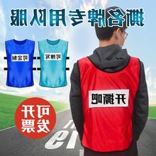 撕名牌衣服带名牌成人学生长款背心可撕奔跑吧兄弟队服跑男名牌贴