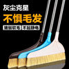 Broom suit wholesale household Soft fur Zhumao Broom Dustpan single Magic Scrape One piece wholesale