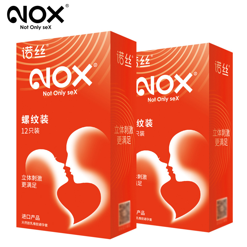 正品nox诺丝避孕套12只螺纹装超薄安全套成人情趣用品一件代发
