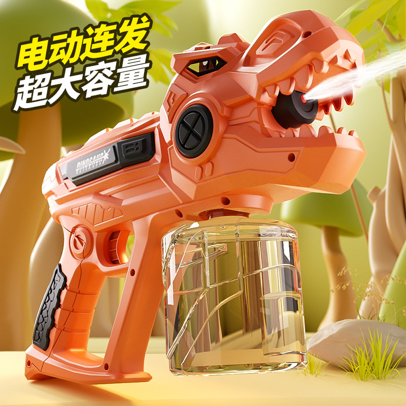跨境夏季新款恐龙电动水枪玩具儿童大连发沙滩呲水戏水枪-阿里巴巴