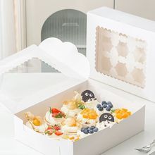 加高款纸杯蛋糕盒2/4/6/12粒西点马芬杯甜品盒透明开窗烘焙打包盒