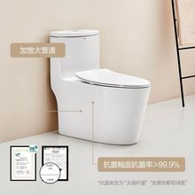 安华卫浴官方坐便器家用卫生间一体式防臭虹吸式座便器马桶