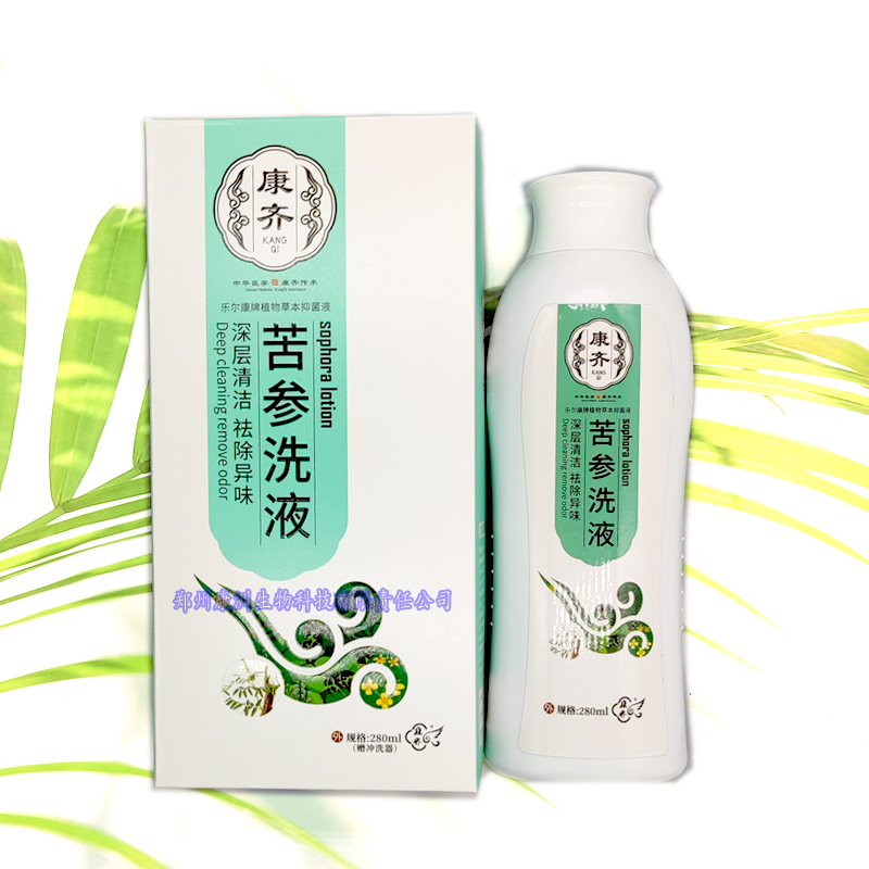 康齐乐尔康牌苦参洗液女用私处护理植物草本抑菌液清洁祛除异味