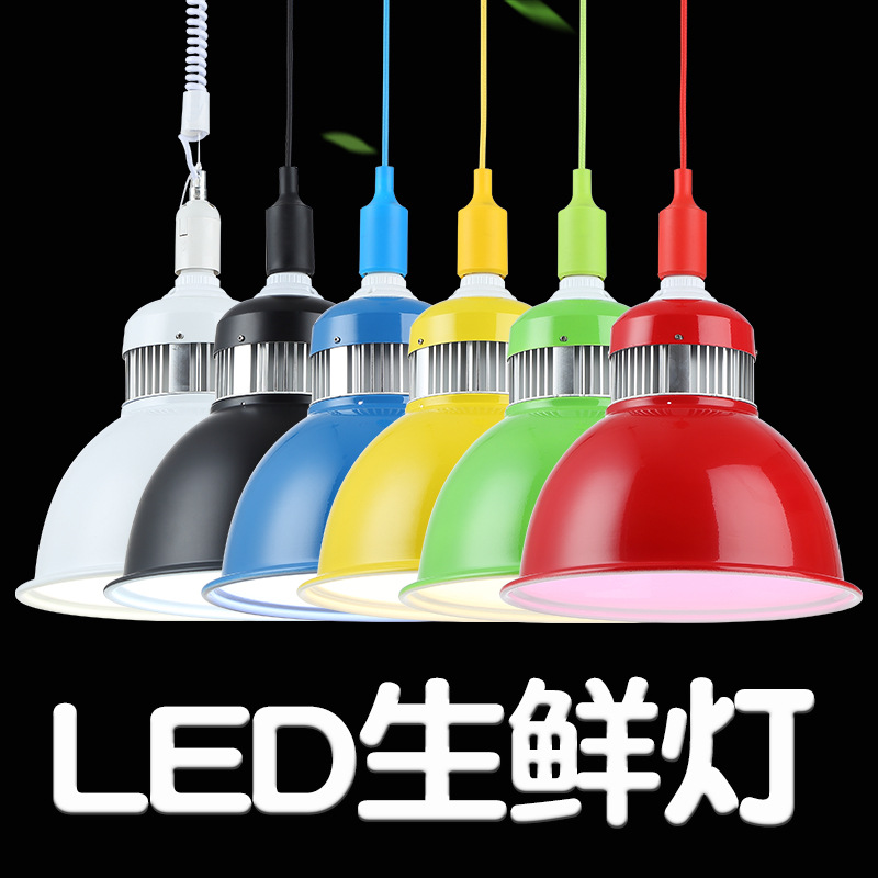 led生鲜灯 猪肉灯冷鲜肉卖肉档照卤菜熟食蔬菜水果店专用超市吊灯