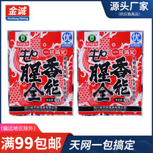 60克天网牛P一包搞定综合鱼饵腥香型适用多鱼种黑坑野钓搓拉饵料