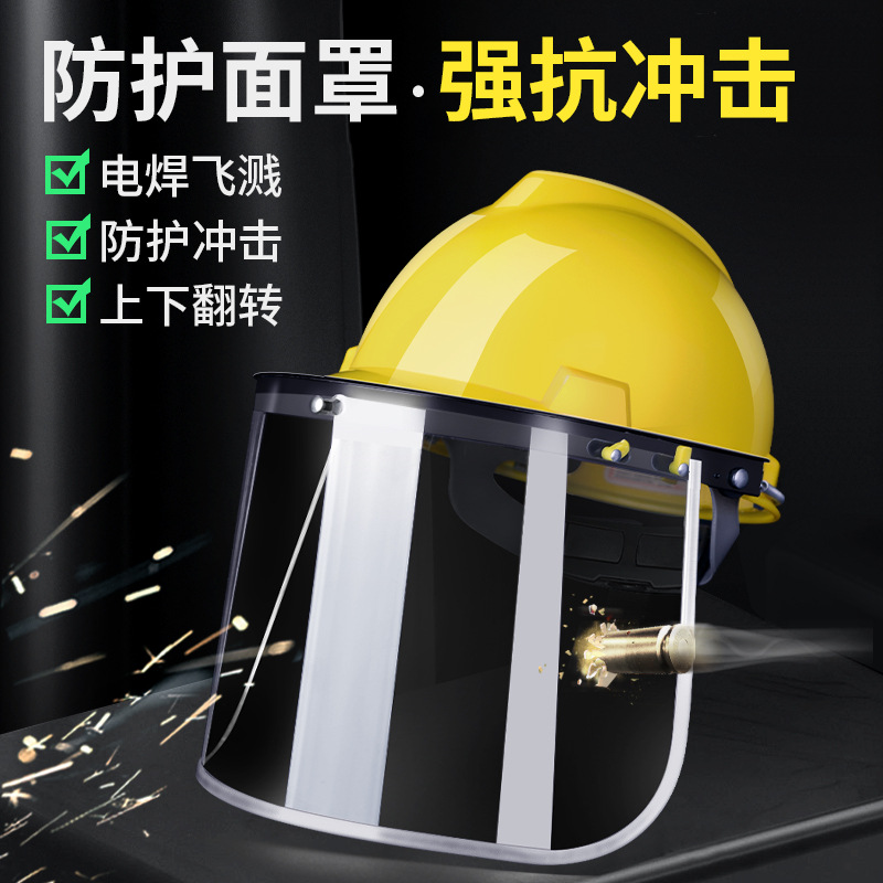 Factory Wholesale Welding Shield with Cap-Type Face Screen Pvc Protective Bracket Face Screen Polished Transparent Welding Mask