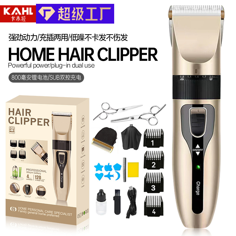 Professional Electric Hair Clipper Wholesale Shaving Head Hair Dressing Tool for Hair Salon Electrical Hair Cutter Engraving Oil Head Electric Clipper