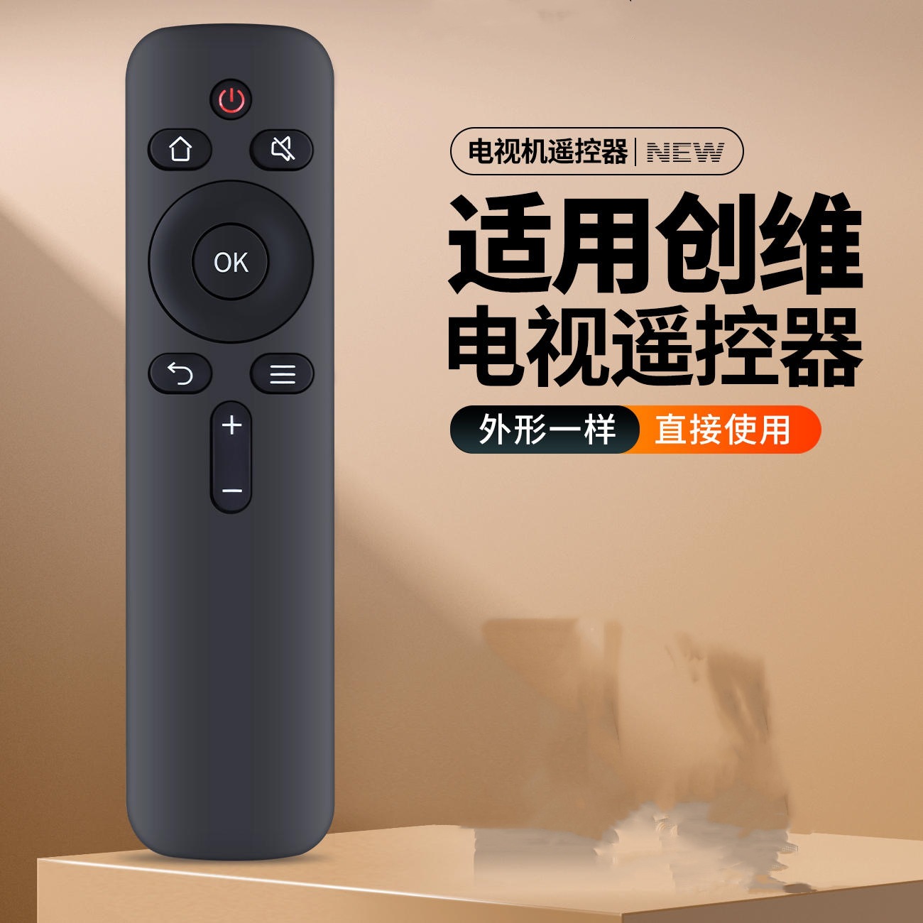 适用于创维酷开电视遥控器yk-c900j 40k2 43k2 50k2 55k2 65k2 50