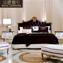 亚历山大欧式卧室家具 实木雕花公主床 奢华布艺1.8米主卧双人床