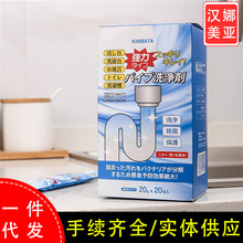 日本kinbata管道疏通剂粉清理溶解堵塞地漏厨房油污下水道分解剂
