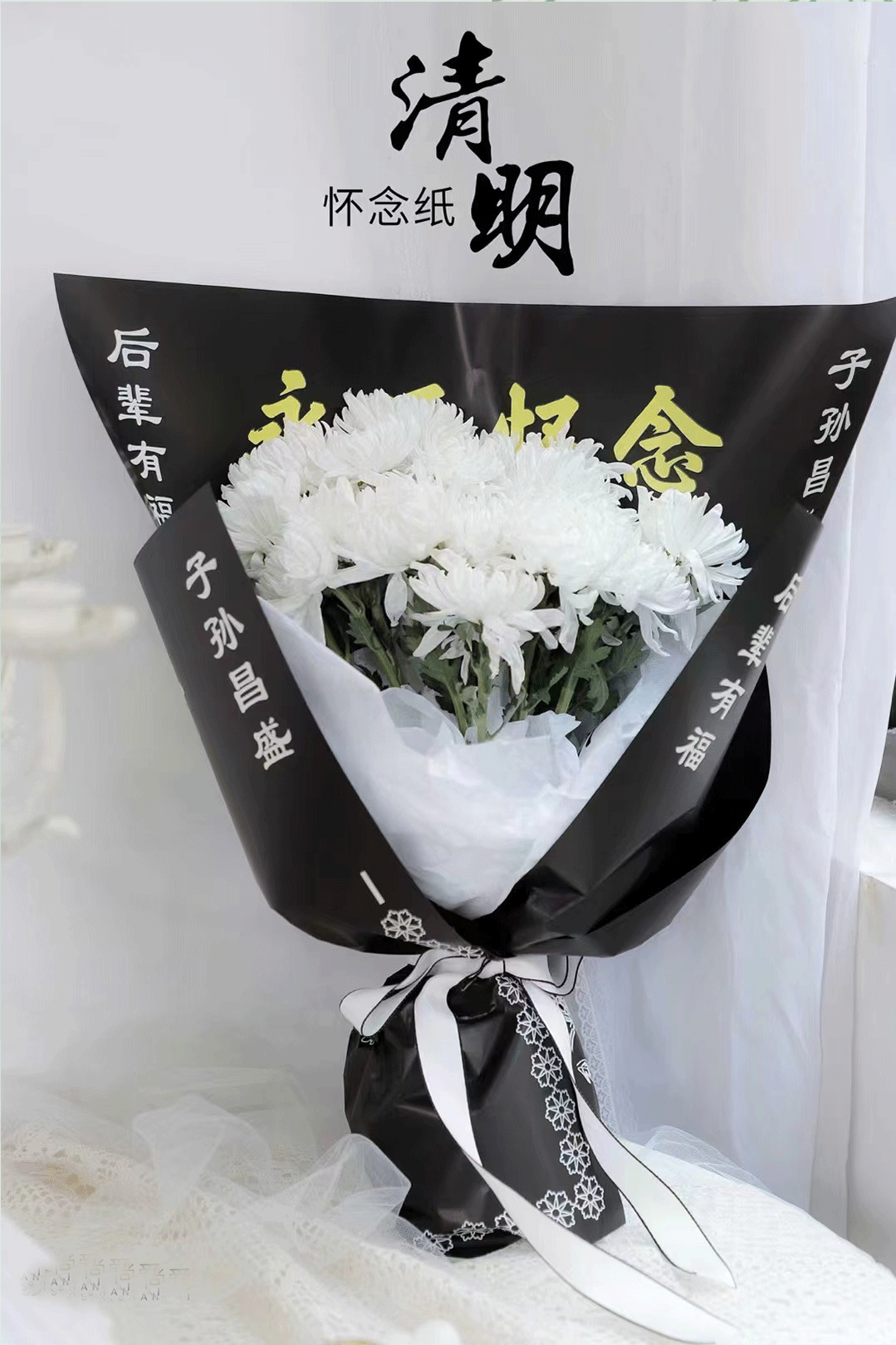 清明节手提盒【白色】4个/包,永远怀念手提盒【黑色】2个/包,永远怀念