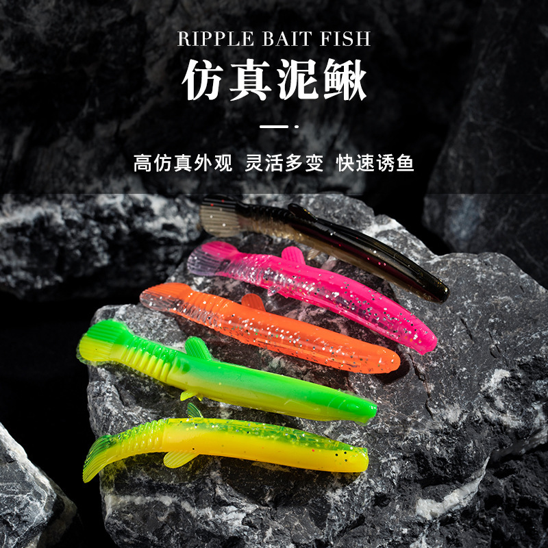 新款假饵路亚软饵翘嘴鳜鱼鲈鱼黑鱼鲶鱼倒钓铅头钩仿生饵-阿里巴巴