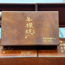 宽庐正岩茶 可得神仙 6泡礼盒装 武夷岩茶 顺丰包邮_阿里巴巴找货神器