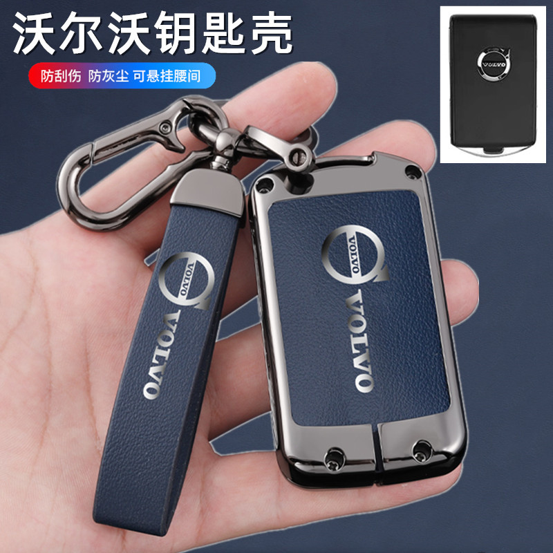 适用沃尔沃汽车钥匙套xc60汽车s90挂件s60改装xc90扣xc40壳s60l包