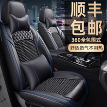 2019新款东风风神ax7 h30 a60专用汽车坐垫四季通用座套全包超纤