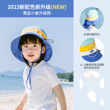 儿童防晒帽子宝宝遮阳帽防紫外线男女婴儿2023新夏季薄款