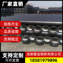 四川成都厂家直销包送市政用黑色球墨铸铁管 K9排水管红色给水管