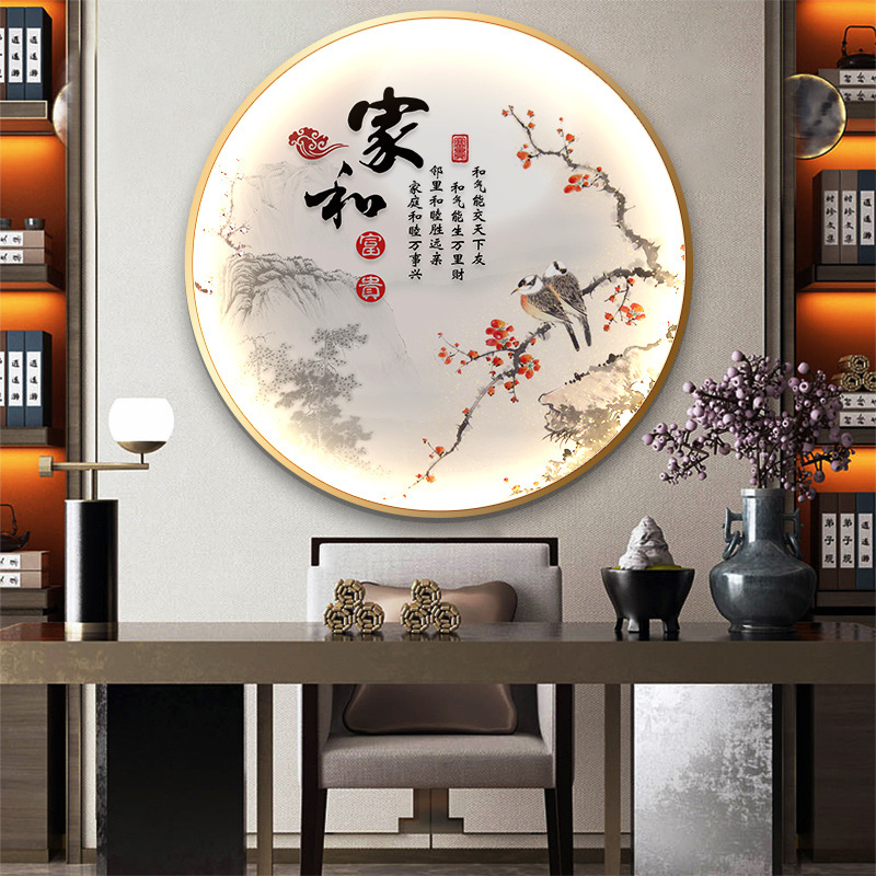 新中式圆形装饰画餐厅壁画进门玄关走廊背景墙客厅过道寓意好挂画