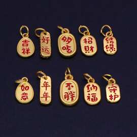 古法老金哑光景泰蓝滴油手串链合金饰品配件美好寓意挂件018