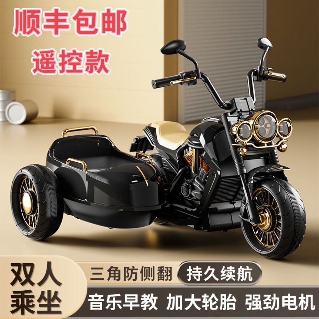 儿童电动摩托车双人可坐大人亲子三轮摩托车充电小朋友八嘎电动车