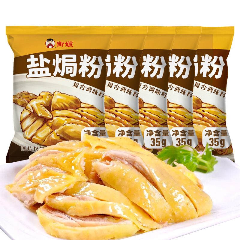 湖南最辣辣椒酱-湖南最辣辣椒酱厂家,品牌,图片,热帖-阿里巴巴