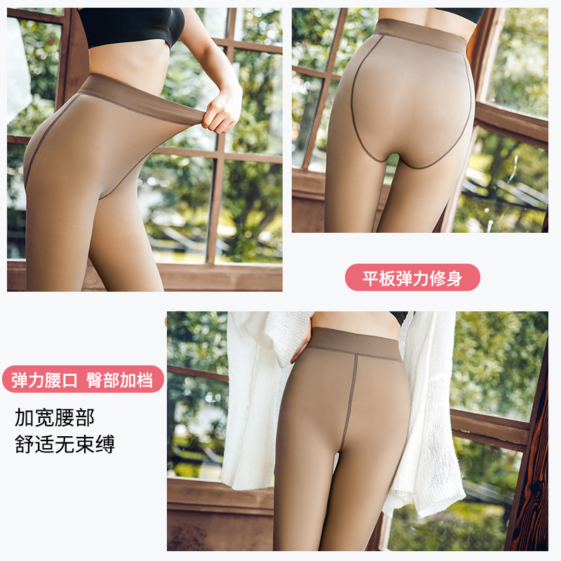 Leggings Autumn and Winter New Black See-through One-Piece Trousers Velvet Thickening Slimming Fake Transparent Mesh Waist Pantyhose 2023