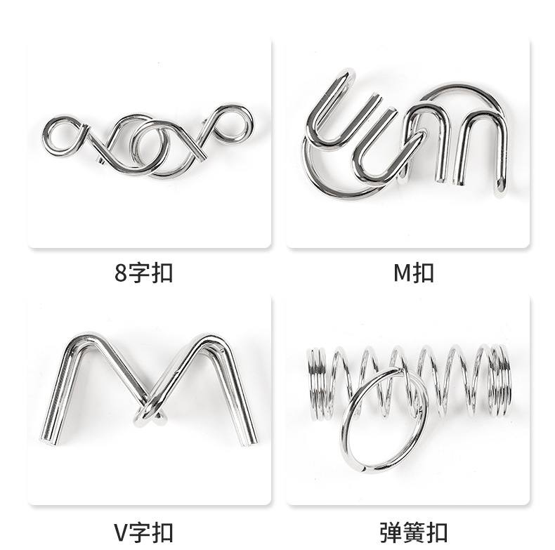 九连环益智玩具8件套 成人智力扣高智商解锁儿童烧脑解环玩具批发