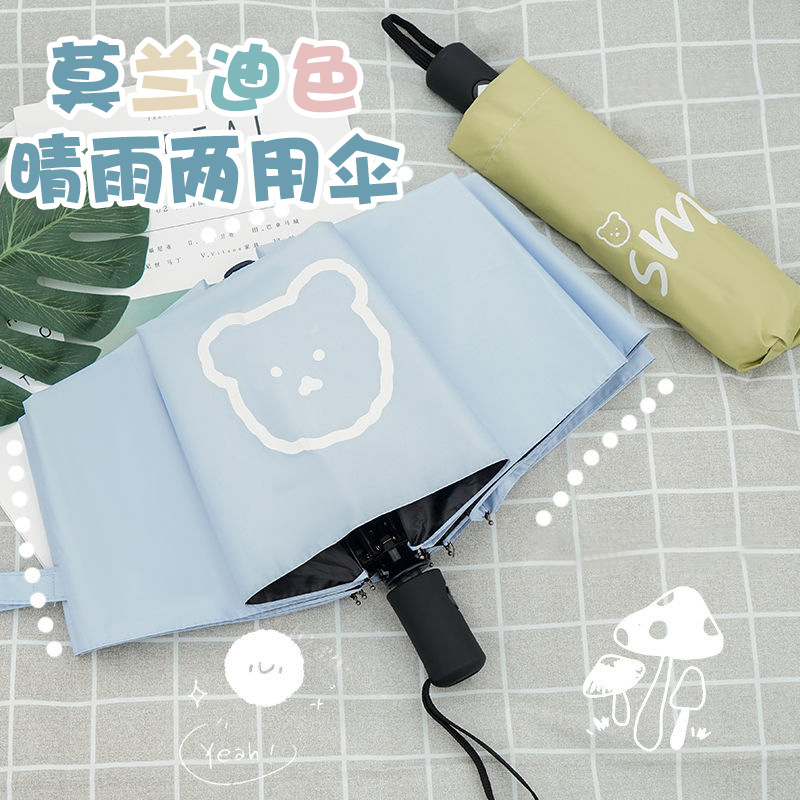 outdoor wholesale automatic umbrella sun umbrella female sun protection uv protection folding sun and rain dual-use sunshade advertising umbrella