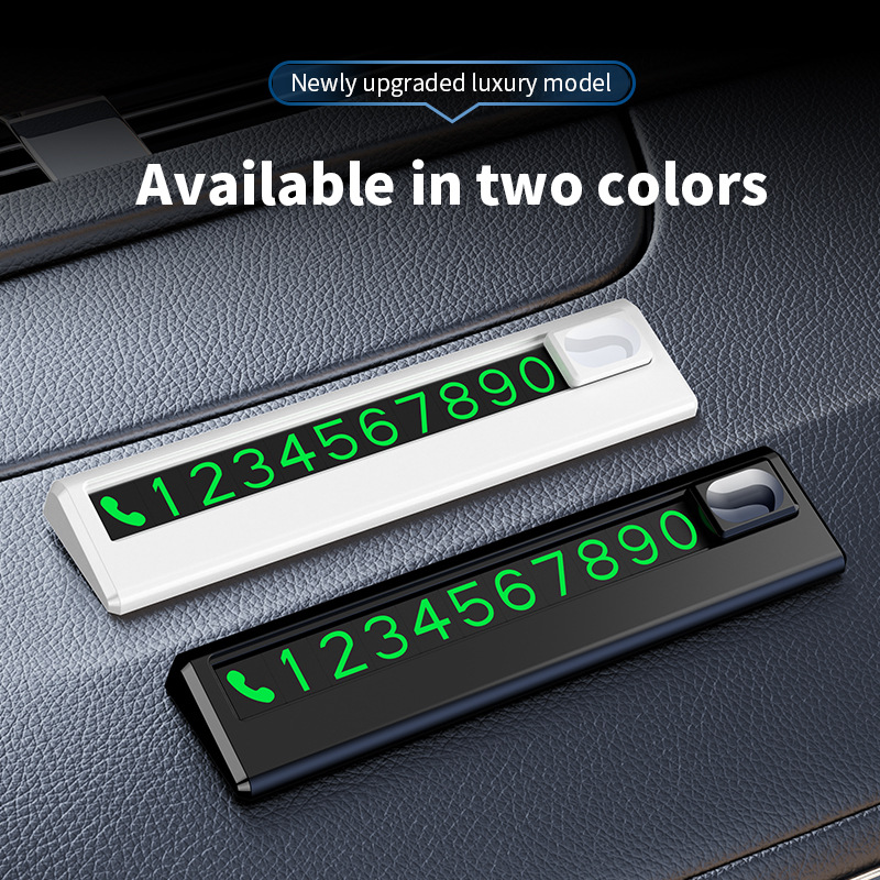 跨境爆款停车电话号码牌耐高温可遮挡夜光大数字车载临时停车牌