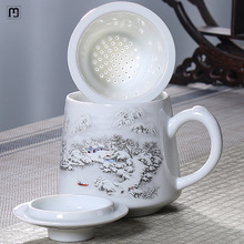 沐硕原源茶杯茶水分离陶瓷过滤杯子带盖三件杯大容量水杯办公室泡