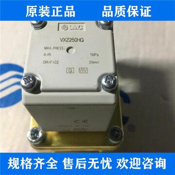 日本smc原装先导式零压差两通电磁阀vxz250hg正品!-阿里巴巴