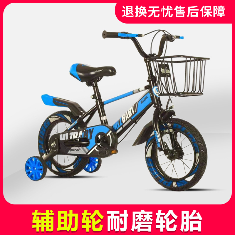 Children's Bicycle Girl's Stroller Bicycle 6-8-10-12 Years Old Little Boy Student Pedal Bicycle Middle and Big Children